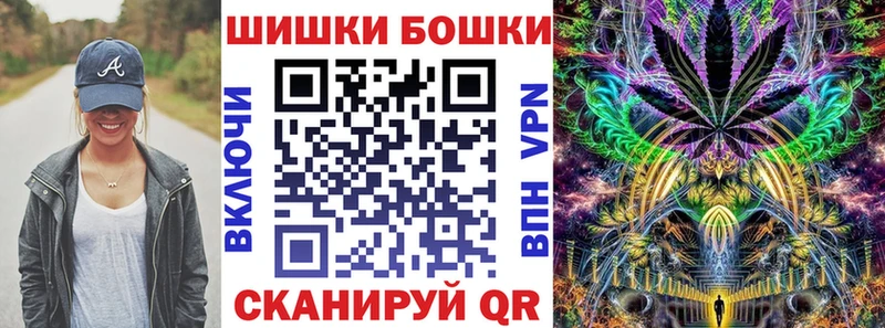 Купить наркотик Волгодонск Амфетамин  А ПВП  ГАШИШ  Галлюциногенные грибы  Экстази  Марихуана 