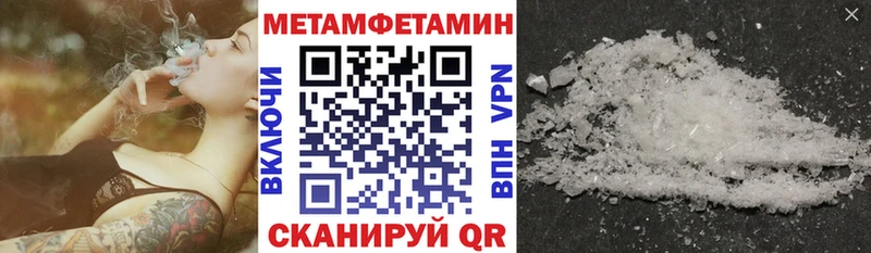 АМФ Розовый дарнет шоп Волгодонск