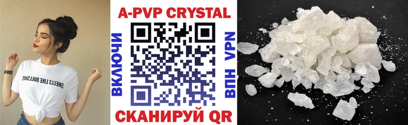 Альфа ПВП Crystall  где продают наркотики  МЕГА ССЫЛКА  Волгодонск 