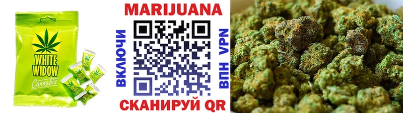 купить   даркнет состав  Cannafood марихуана  Волгодонск 