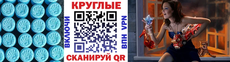 Экстази Cube  Волгодонск 