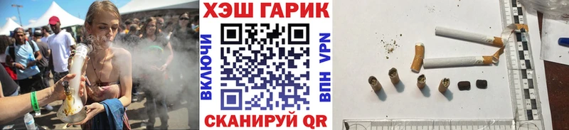 купить наркотики цена  Волгодонск  Гашиш гашик 