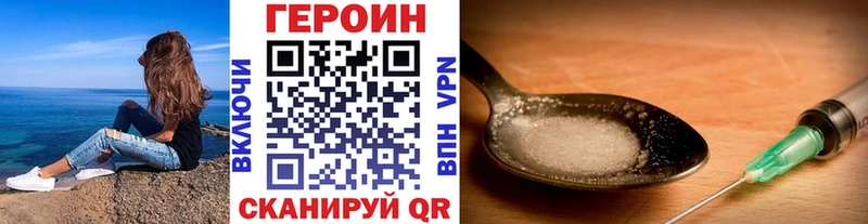 ГЕРОИН Афган  МЕГА   Волгодонск  где купить  