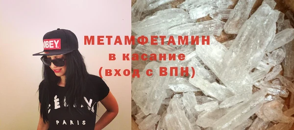 бошки Армянск
