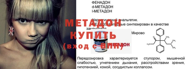 дмт Аркадак