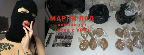 круглые Арсеньев