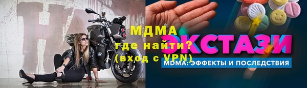круглые Арсеньев