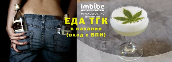 бошки Армянск