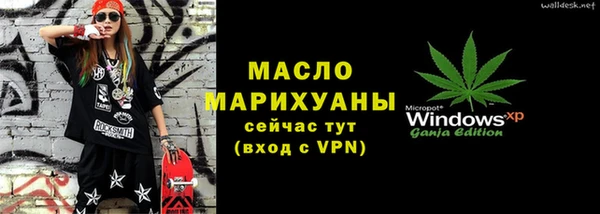 дмт Аркадак
