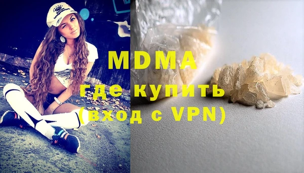 круглые Арсеньев