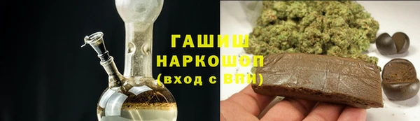 кокаин премиум Зеленокумск