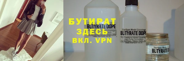 бошки Армянск