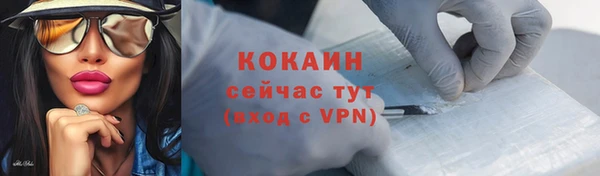 бошки Армянск