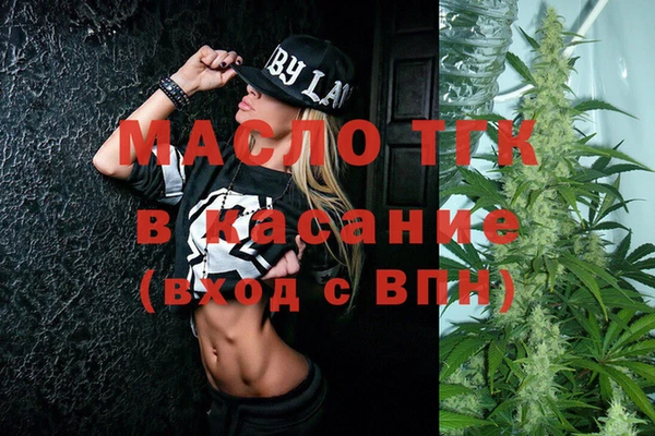 дмт Аркадак