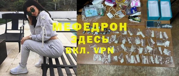 круглые Арсеньев