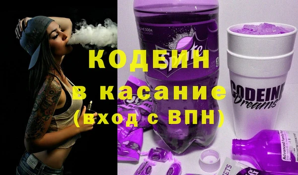 бошки Армянск
