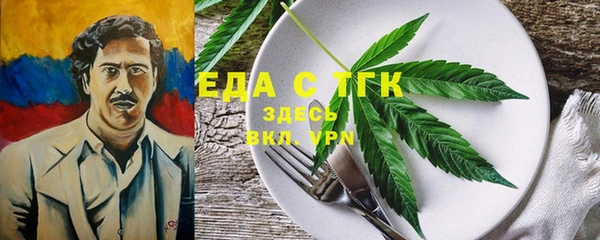 бошки Армянск