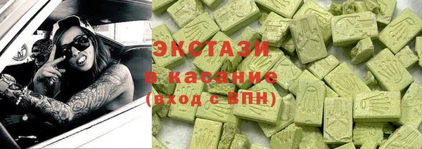 бошки Армянск