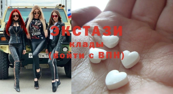 круглые Арсеньев