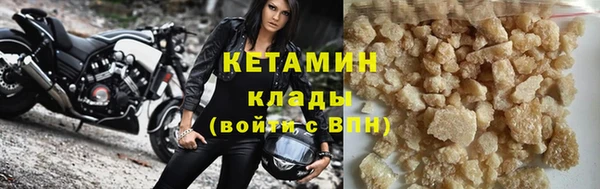 бошки Армянск