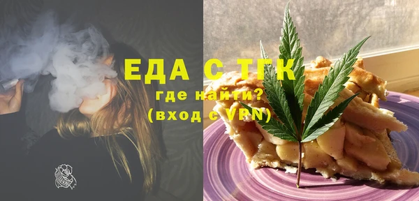 круглые Арсеньев