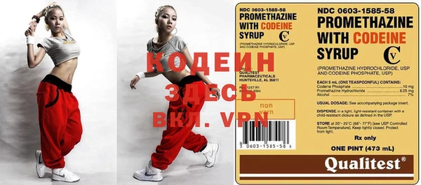 бошки Армянск