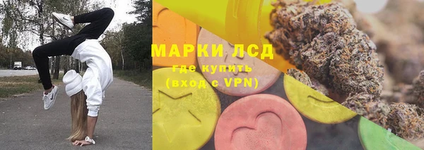 бошки Армянск