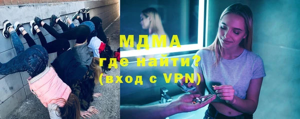 бошки Армянск