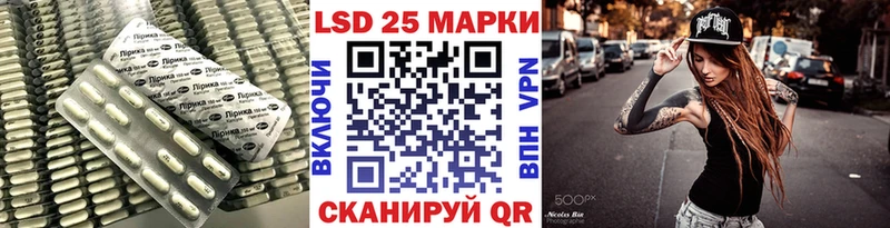 MEGA рабочий сайт  Волгодонск  ЛСД экстази кислота 
