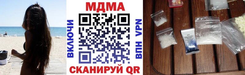 МДМА Molly  Волгодонск 