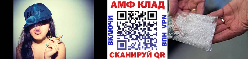 Первитин мет ссылка на мегу зеркало Волгодонск