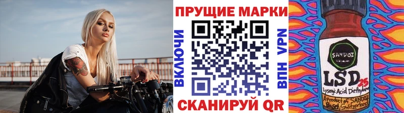 мориарти состав Волгодонск Марки 25I-NBOMe 1,5мг
