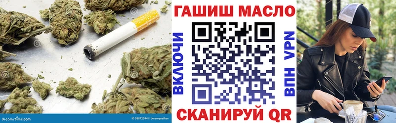 ТГК вейп с тгк  Волгодонск 